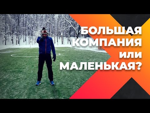 БОЛЬШАЯ ЦЕЛЬ - БОЛЬШИЕ РЕСУРСЫ? Какую компанию выбрать. Оскар Хартманн.