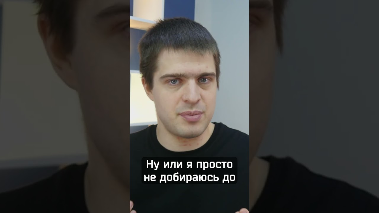 Почему вы не придумаете Windows?