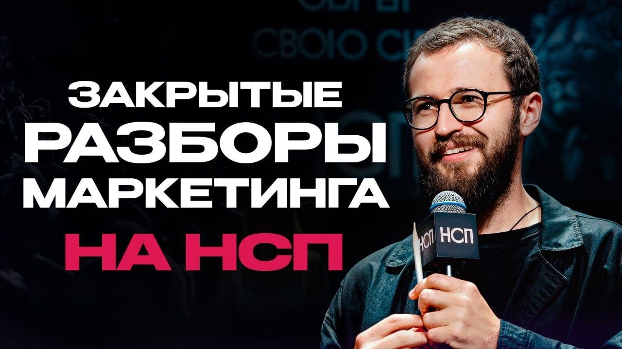 Как сделать перелидоз? Разборы лучших маркетинговых связок для бизнеса