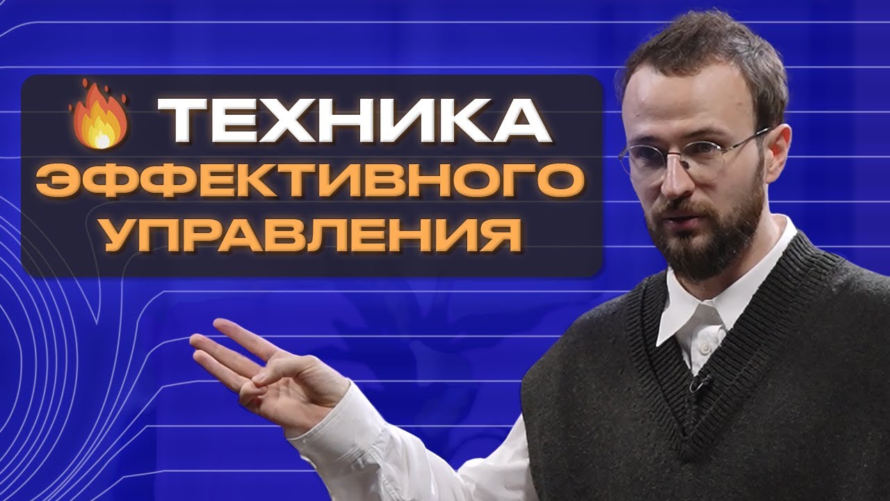 Почему нельзя дружить с сотрудниками?