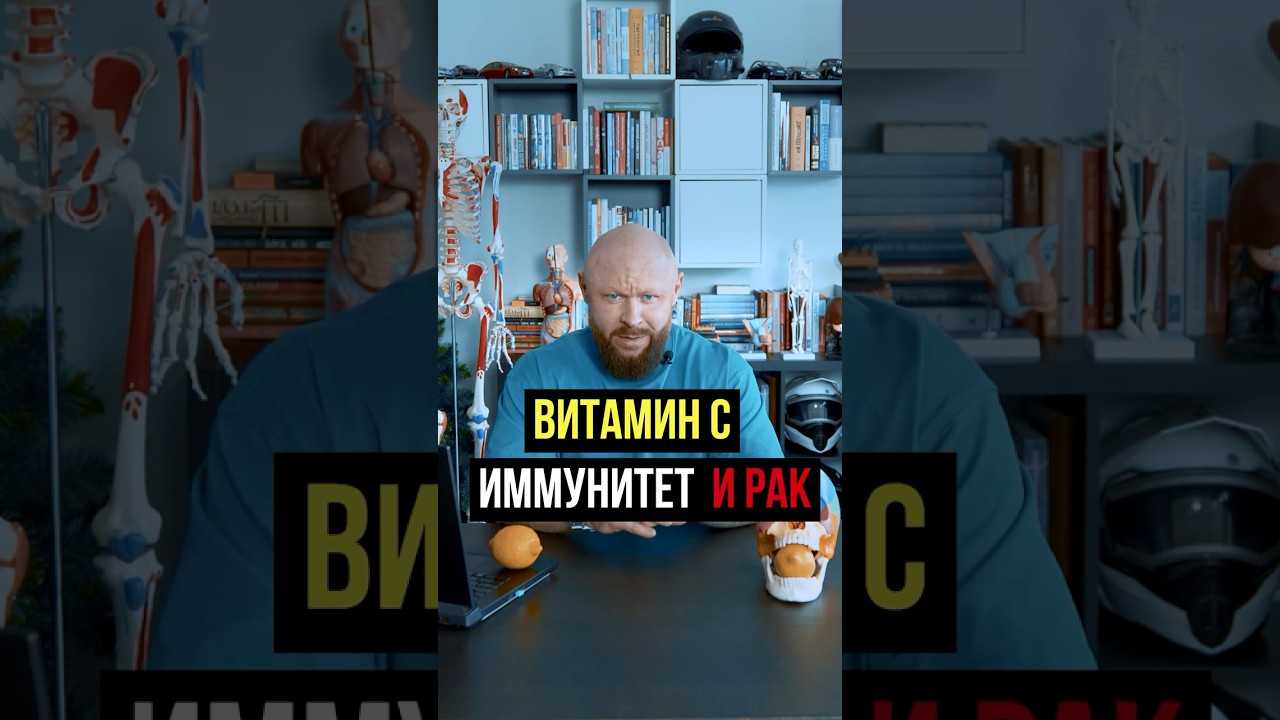 Миф о витамине С: почему он не спасает от простуды и не укрепляет иммунитет