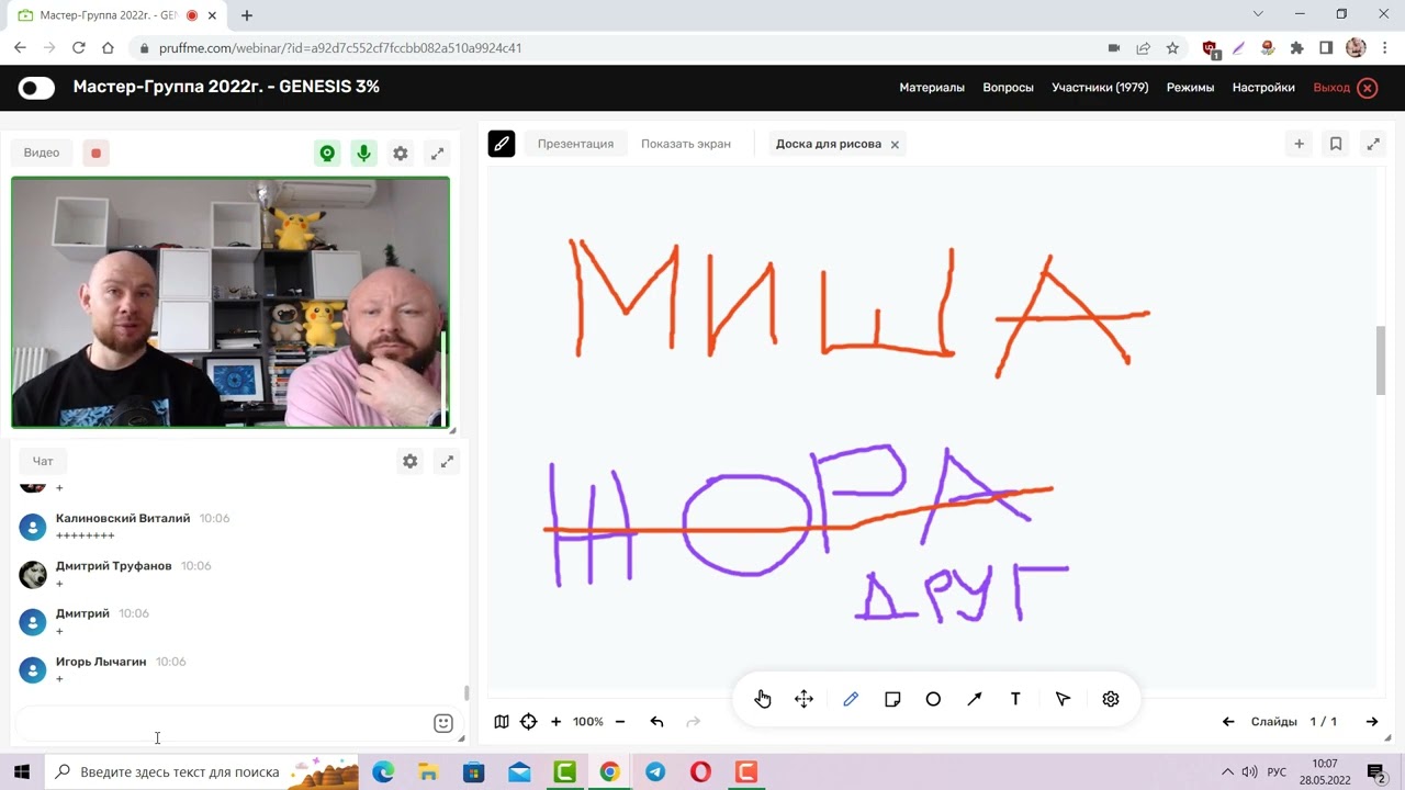 Денежное мышление: как мозг защищает вас от больших денег и что с этим делать