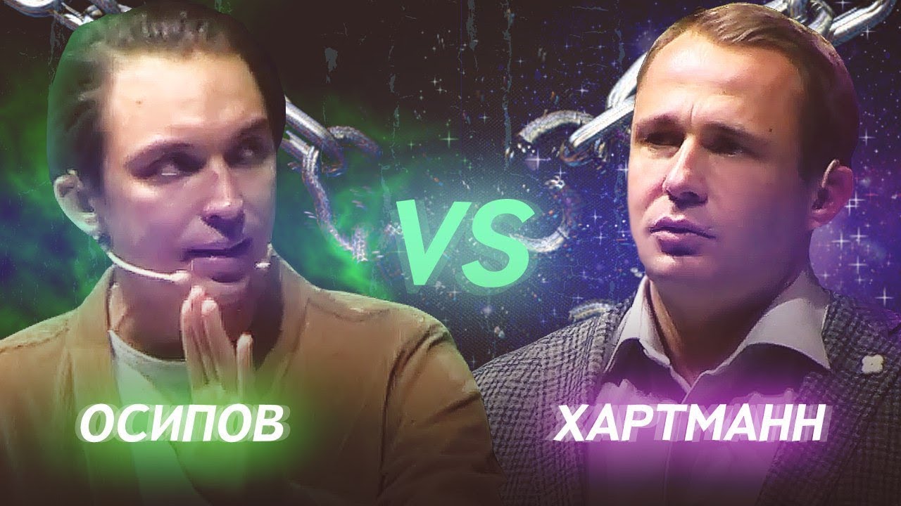 Предпринимать vs Учиться / Оскар Хартманн vs Петр Осипов / Кто прав? / Оскар Хартманн