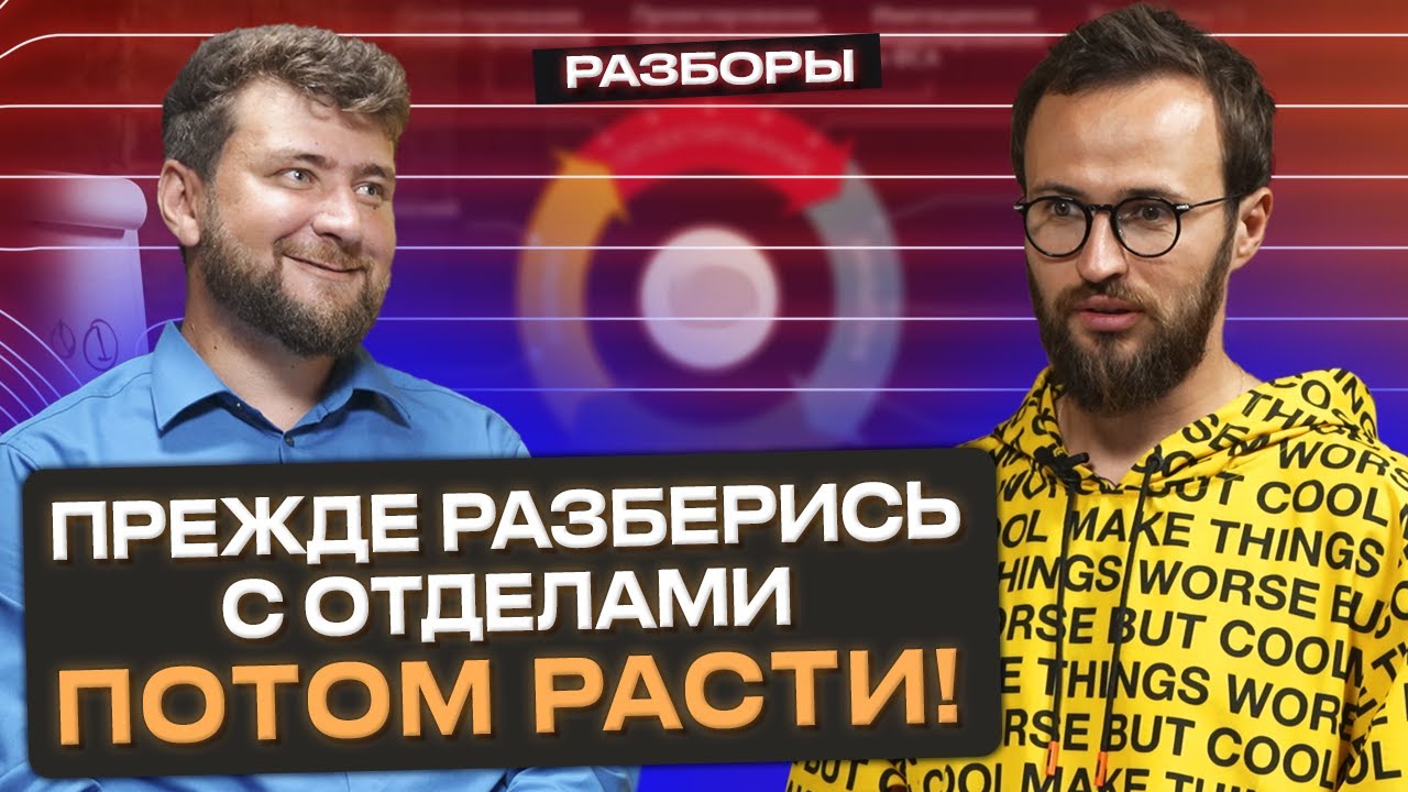 Как заработать 2 миллиона рублей ЧИСТЫМИ? / Как развивать сложную нишу с партнером?