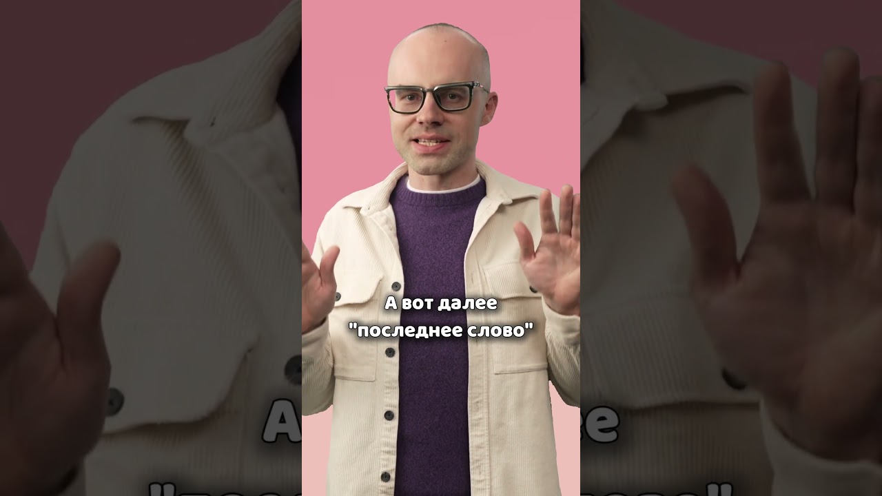 Английский язык с нуля до продвинутого. Практический курс по приложению English Galaxy. Учить