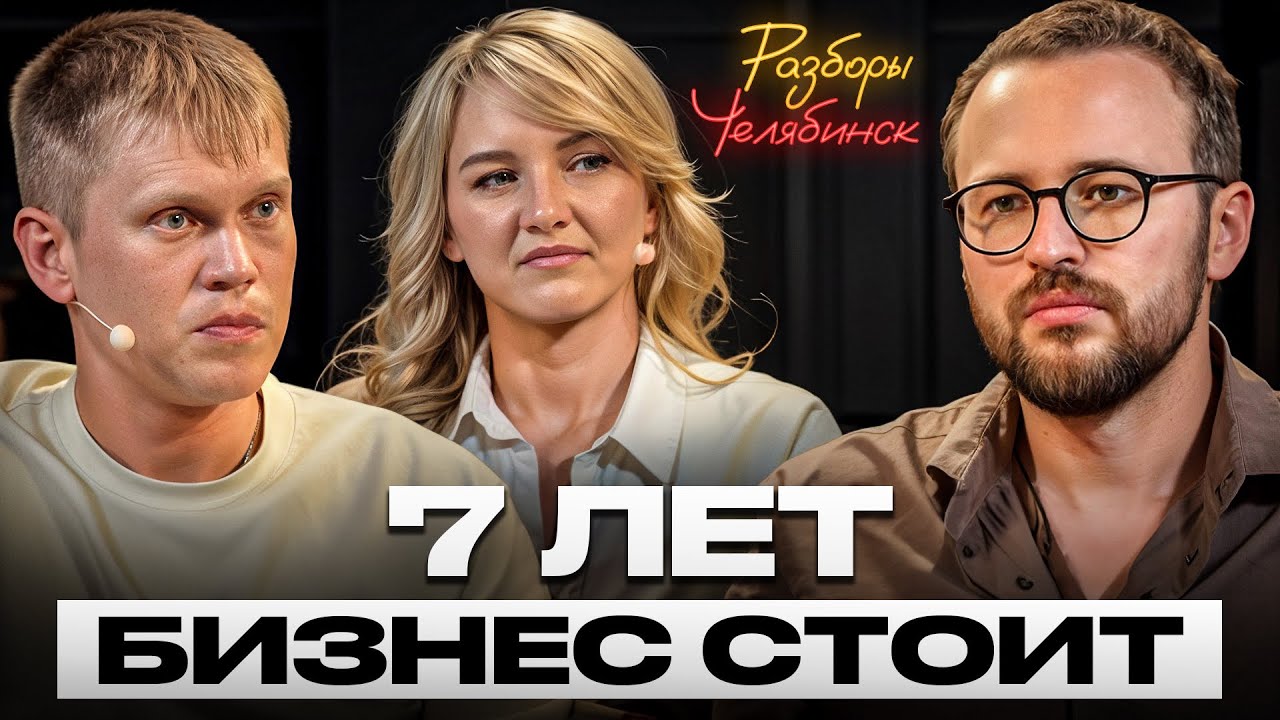 Посмотри ЭТО видео, если чувствуешь, что ЗАСТРЯЛ НА МЕСТЕ! / Разбор самой популярной бизнес модели!